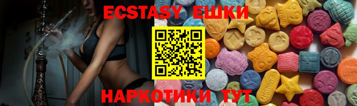 дарк нет официальный сайт  Ecstasy 300 mg  мега зеркало  Вход с VPN  Благовещенск  Ecstasy Punisher 