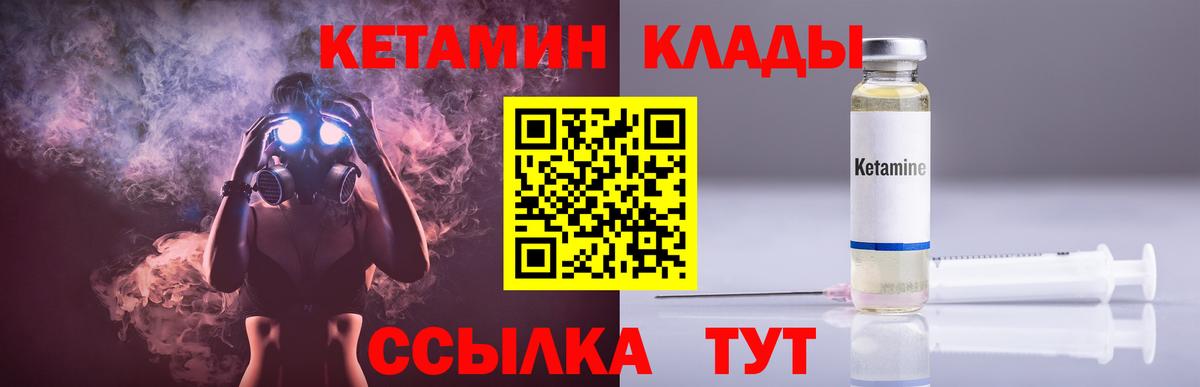 Меф  Конопля  Где купить  Гашиш  APVP СК   ЭКСТАЗИ  Благовещенск  Вход с VPN  МЕФ  