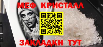 spice Гусиноозёрск