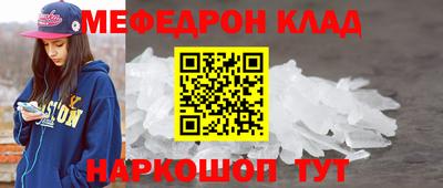 бошки Гусь-Хрустальный