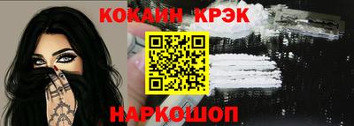 spice Гусиноозёрск