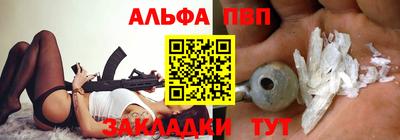 spice Гусиноозёрск