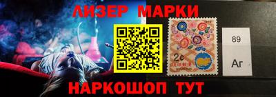 spice Гусиноозёрск