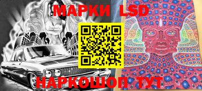 spice Гусиноозёрск