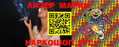 spice Гусиноозёрск