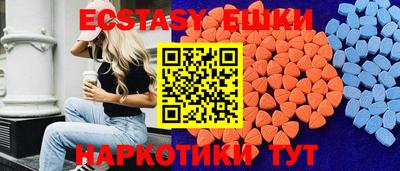 ECSTASY Гусев