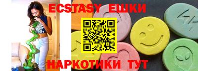 spice Гусиноозёрск