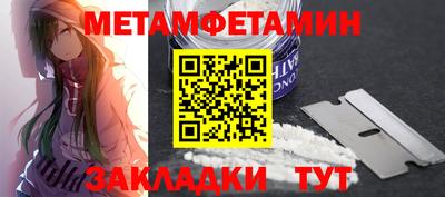 бошки Гусь-Хрустальный