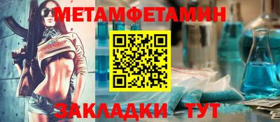 spice Гусиноозёрск