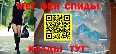 spice Гусиноозёрск