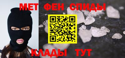 spice Гусиноозёрск