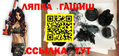 spice Гусиноозёрск