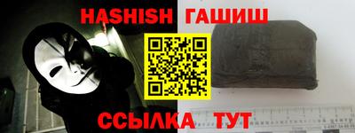 бошки Гусь-Хрустальный