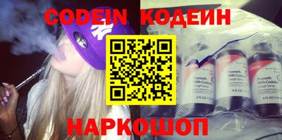 spice Гусиноозёрск