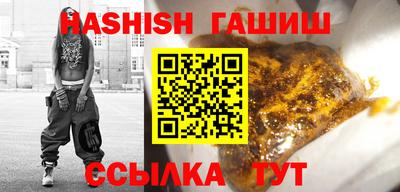 spice Гусиноозёрск