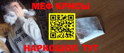 spice Гусиноозёрск