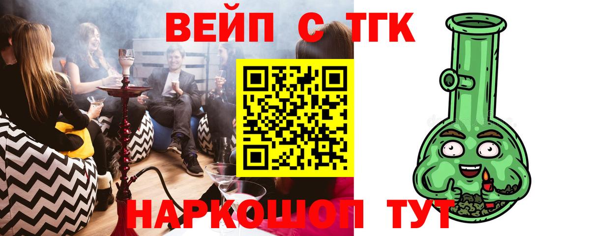 Дистиллят ТГК концентрат Благовещенск