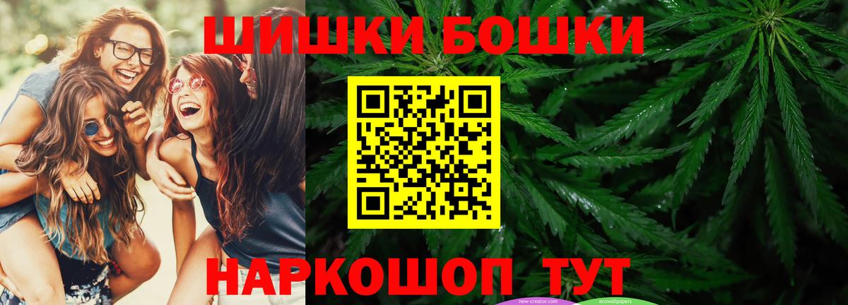 МАРИХУАНА конопля  Шишки марихуана LSD WEED  Марихуана план  Вход с VPN  Благовещенск  Каннабис LSD WEED 