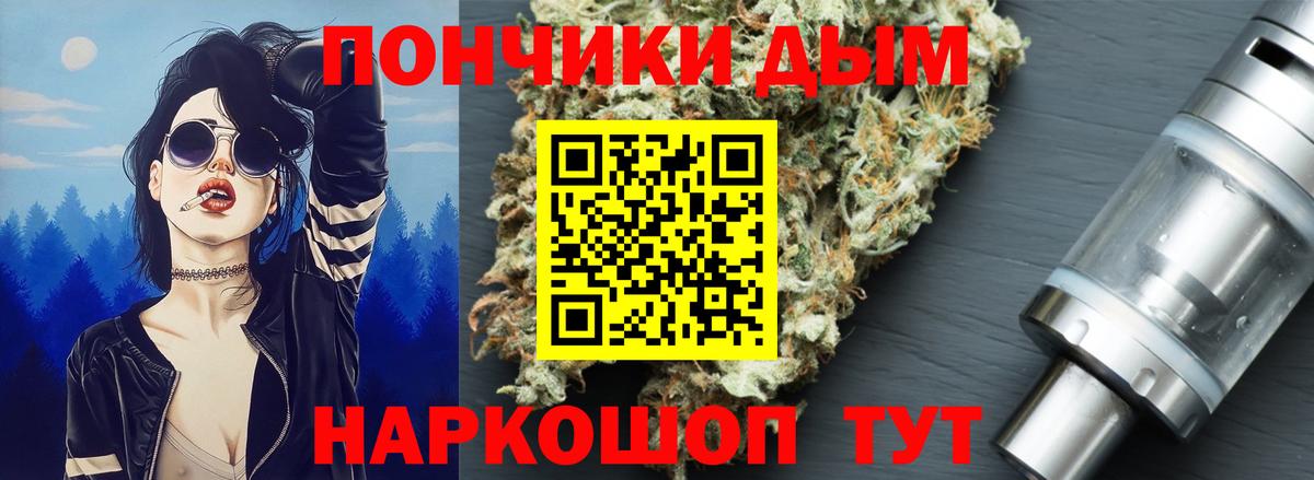 МАРИХУАНА ГИДРОПОН Благовещенск